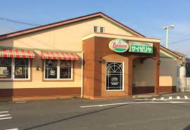 飲食店　サイゼリヤ 呉広店（飲食店）まで767m