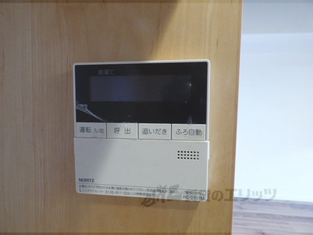 その他設備　給湯器リモコン