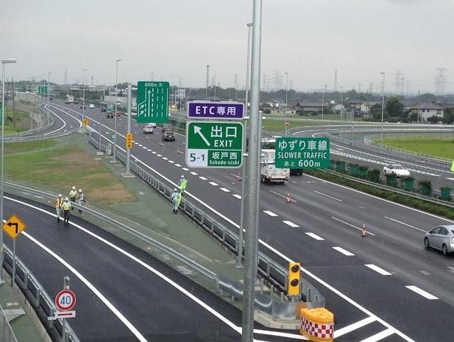 その他　坂戸西スマートインター（その他）まで650m