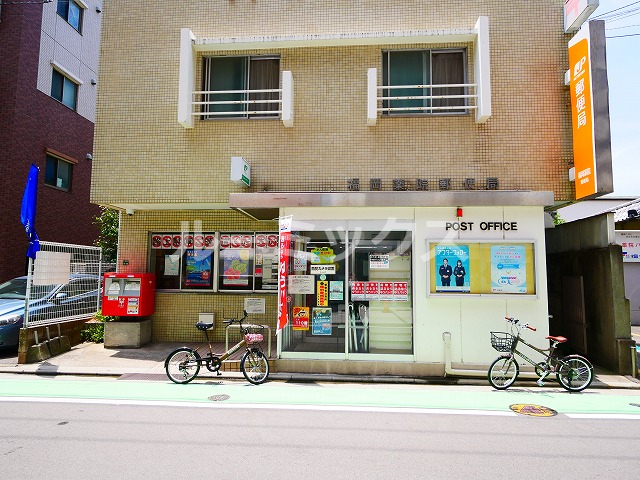 郵便局　福岡薬院郵便局（郵便局）まで937m