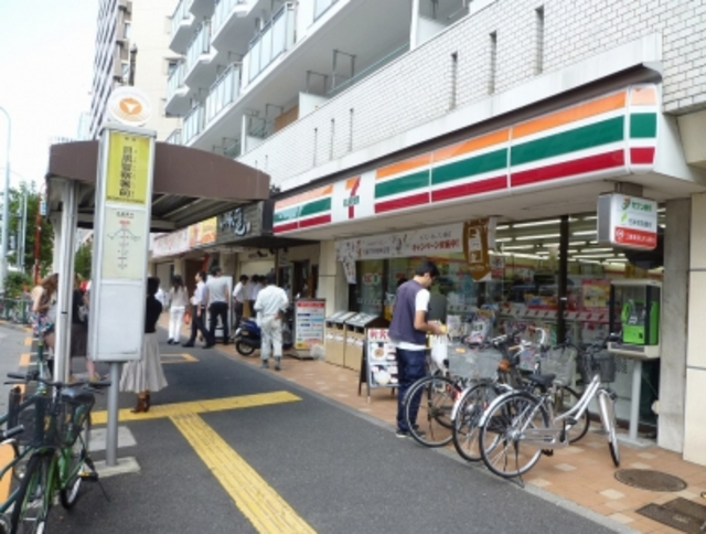 コンビニ　セブンイレブン中目黒店（コンビニ）まで369m