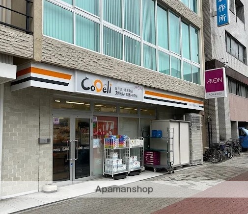 スーパー　イオンエクスプレス大阪九条駅前店（スーパー）まで309m