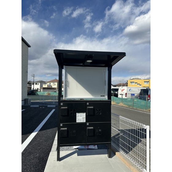 その他設備　宅配ボックスあり