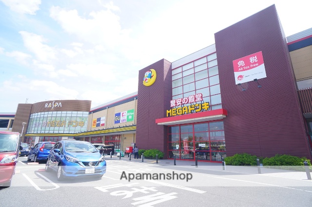 その他　ＭＥＧＡドン・キホーテＵＮＹ　西大和店（その他）まで1210m