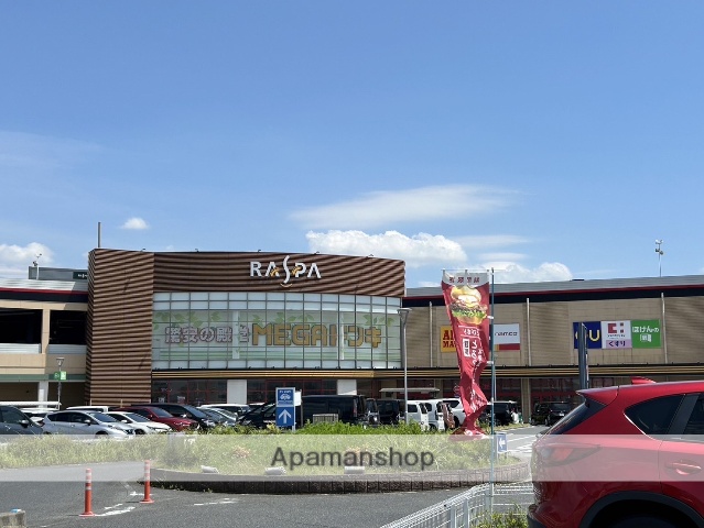 ドラックストア　ココカラファイン　ラスパ西大和店（ドラッグストア）まで1203m