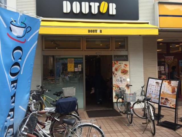 飲食店　ドトールコーヒーショップJR高槻南口店（飲食店）まで601m