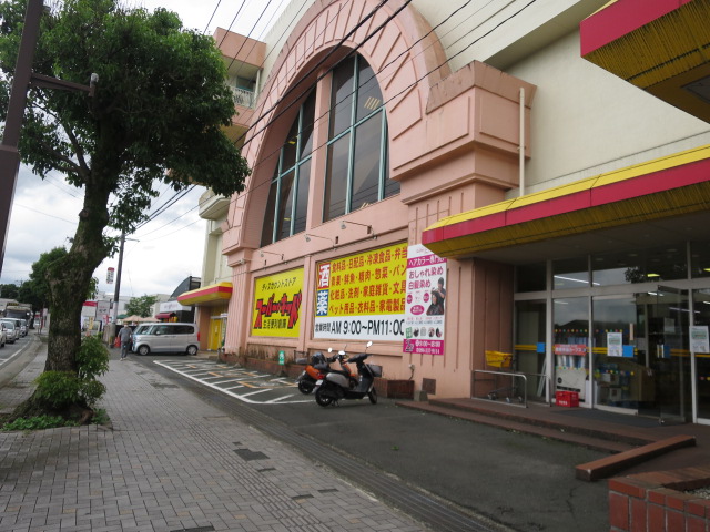 ショッピングセンター　スーパー・キッド 楠店（ショッピングセンター）まで246m