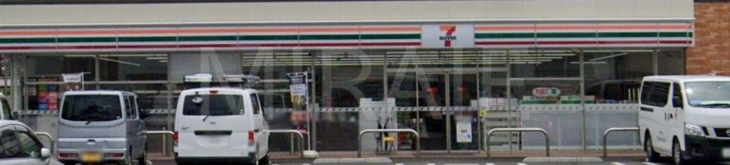 コンビニ　セブンイレブン相模原相南1丁目店（コンビニ）まで250m