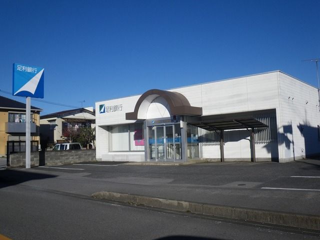 銀行　足利銀行 仁井田出張所（銀行）まで700m