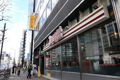 飲食店　デニーズ八丁堀店（飲食店）まで251m