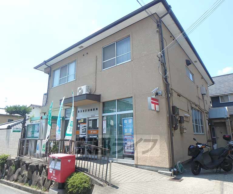 郵便局　枚方北片鉾郵便局（郵便局）まで324m