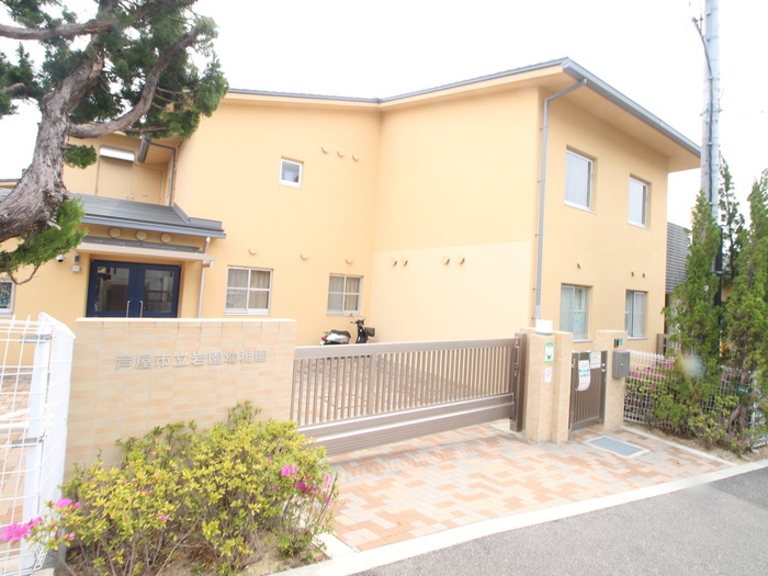 幼稚園・保育園　岩園幼稚園（幼稚園・保育園）まで700m