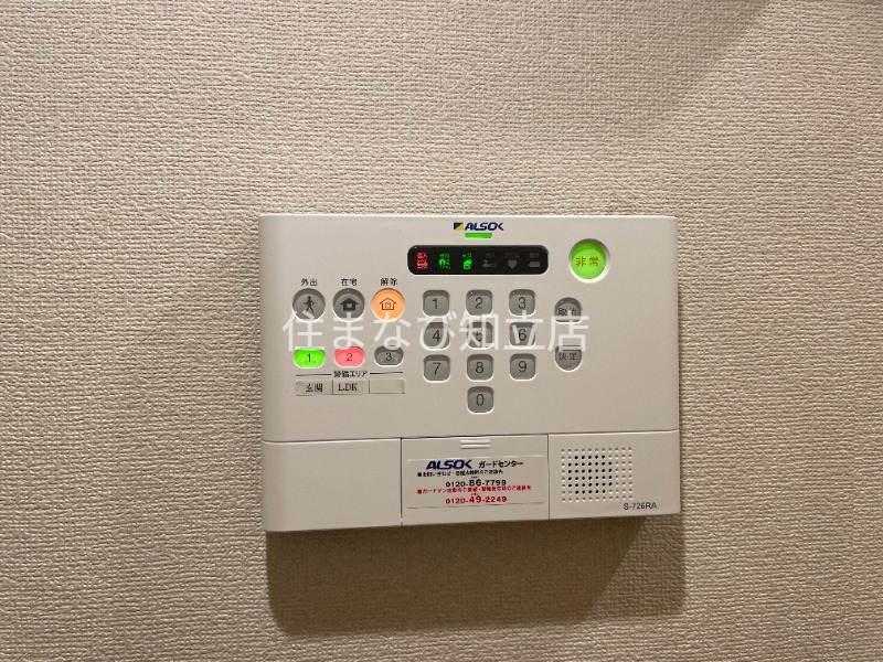 セキュリティ　清掃前