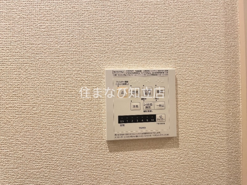 その他設備　清掃前