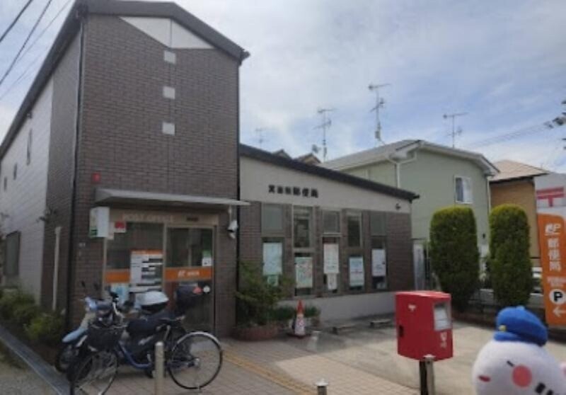 郵便局　箕面桜郵便局（郵便局）まで415m