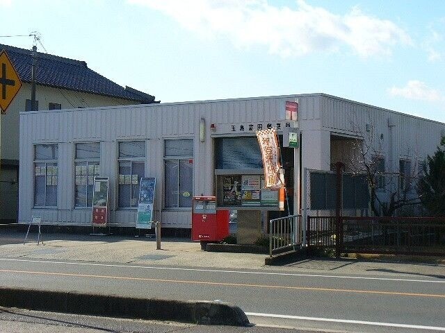 郵便局　玉島富田郵便局（郵便局）まで401m