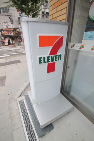 コンビニ　セブンイレブン（コンビニ）まで81m