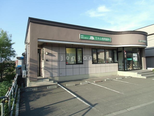 病院　エルム歯科医院（病院）まで420m