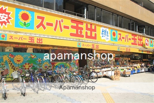 スーパー　玉出（スーパー）まで400m
