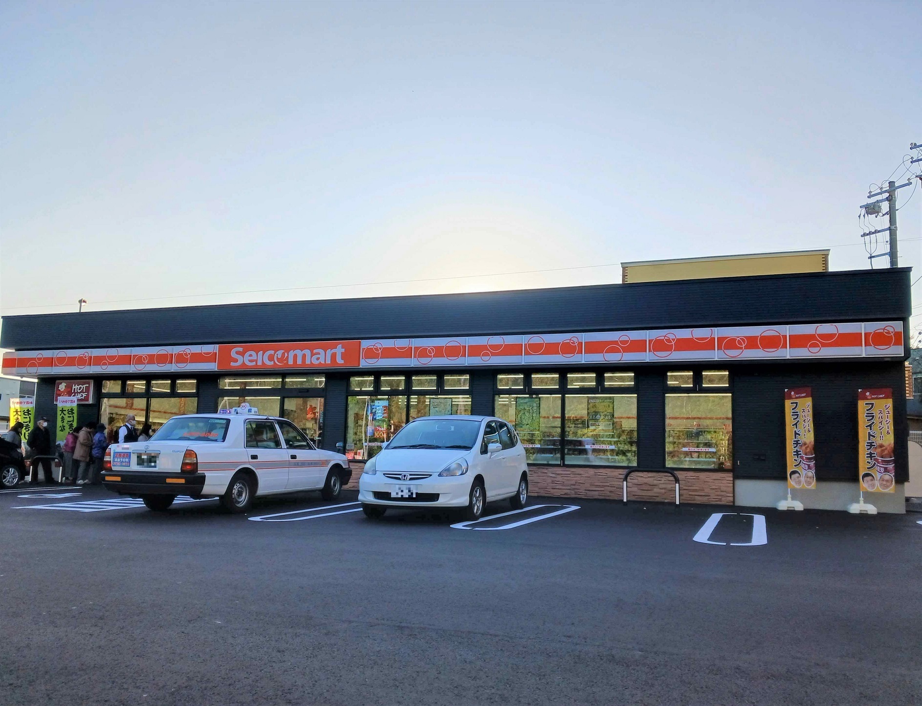 コンビニ　セイコーマート文京店（コンビニ）まで488m