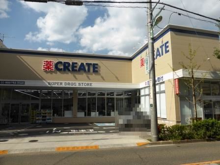 ドラックストア　クリエイトエス・ディー世田谷下馬店（ドラッグストア）まで266m