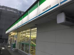 コンビニ　ファミリーマート 早田栄町/G店（コンビニ）まで208m