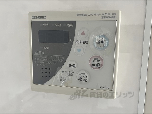 その他設備　給湯器リモコン