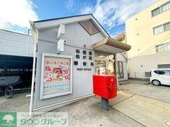 郵便局　相模原松が枝郵便局（郵便局）まで360m