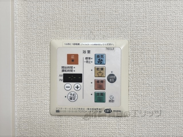 その他設備　浴室乾燥機