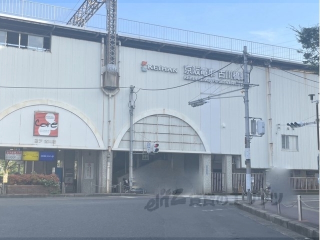 その他　古川橋駅（その他）まで800m