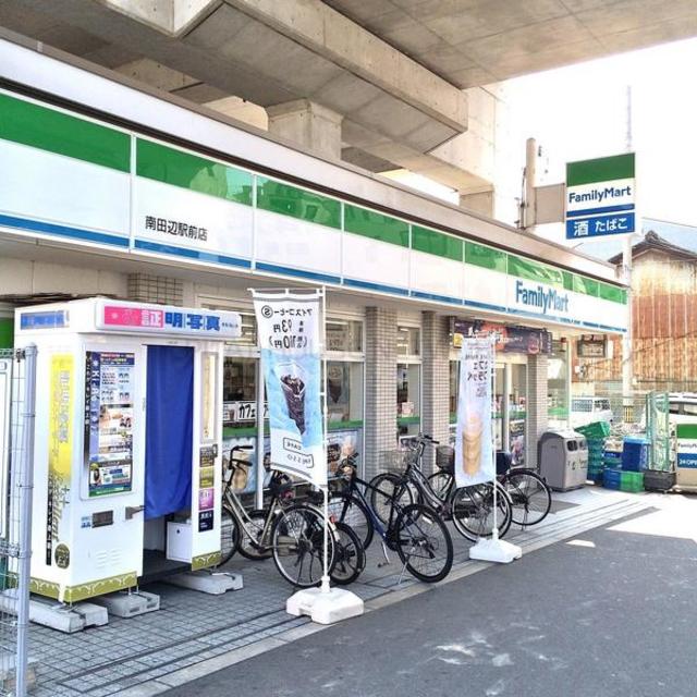 コンビニ　ファミリーマート南田辺駅前店（コンビニ）まで160m