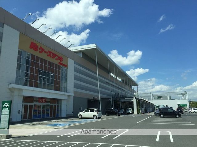 その他　ケーズデンキ西大寺店（その他）まで1446m