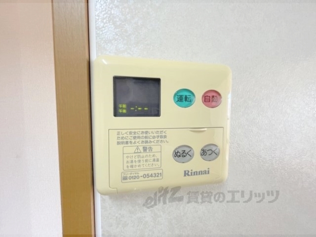 その他設備　給湯器リモコン