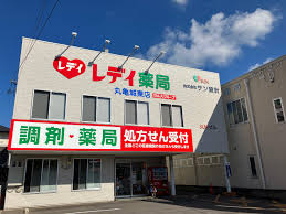 ドラックストア　レデイ薬局 丸亀城東店（ドラッグストア）まで1071m