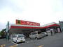 ドラックストア　サンドラッグ 矢上店（ドラッグストア）まで774m