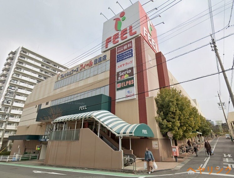 スーパー　フィール日進店（スーパー）まで1640m