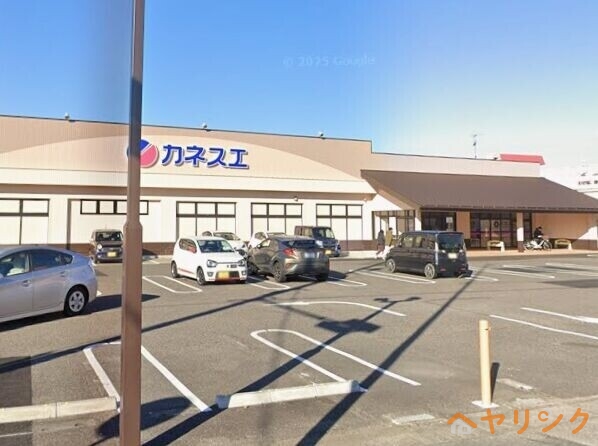 スーパー　カネスエ東郷店（スーパー）まで1840m
