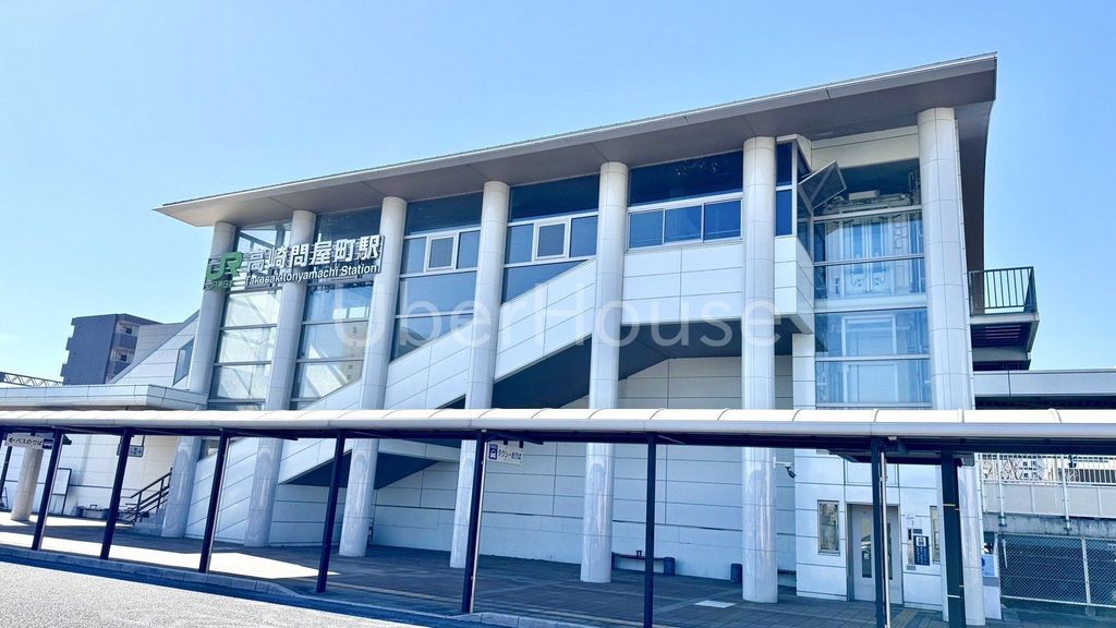 その他　高崎問屋町駅（その他）まで1740m