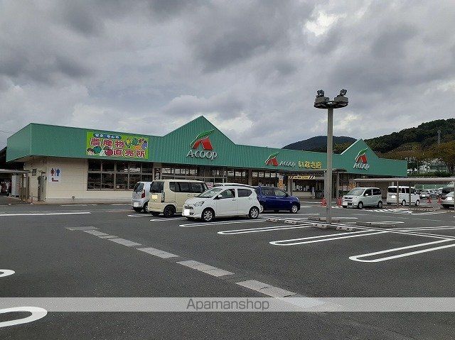 スーパー　Ａコープ引佐店（スーパー）まで850m