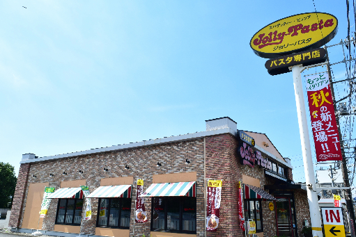その他　ジョリーパスタ 茅ヶ崎店（その他）まで962m