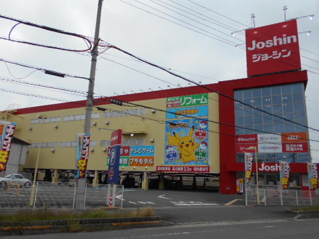 その他　ジョーシン和歌山店様（その他）まで600m