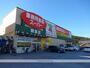 スーパー　サンプラザ業務用食品スーパー朝倉店（スーパー）まで802m