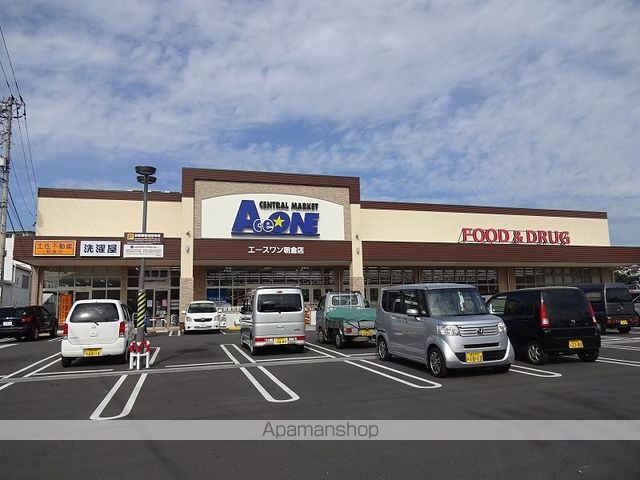 スーパー　エースワン朝倉店（スーパー）まで639m