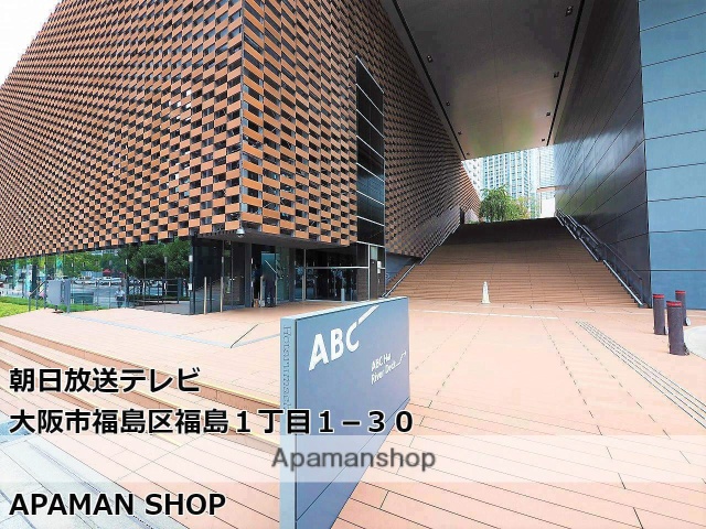 その他　朝日放送テレビ（その他）まで100m