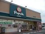 ドラックストア　ププレひまわり中庄店（ドラッグストア）まで554m