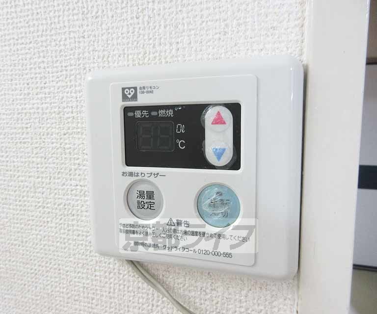 その他設備　給湯リモコンです。