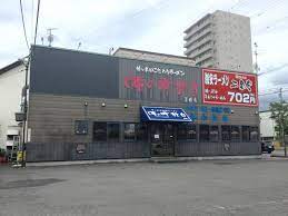 飲食店　味の時計台美園店（飲食店）まで175m