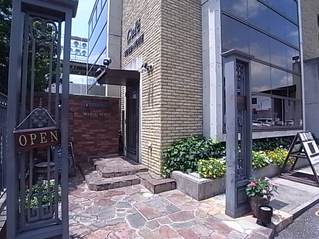 飲食店　ウッドノート（飲食店）まで862m