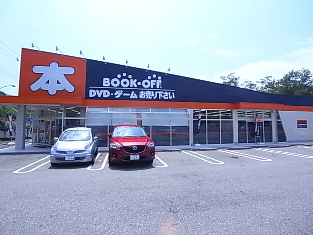 その他　BOOK OFF神戸須磨北店（その他）まで798m