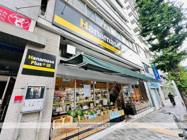 スーパー　肉のハナマサ湯島店（スーパー）まで198m